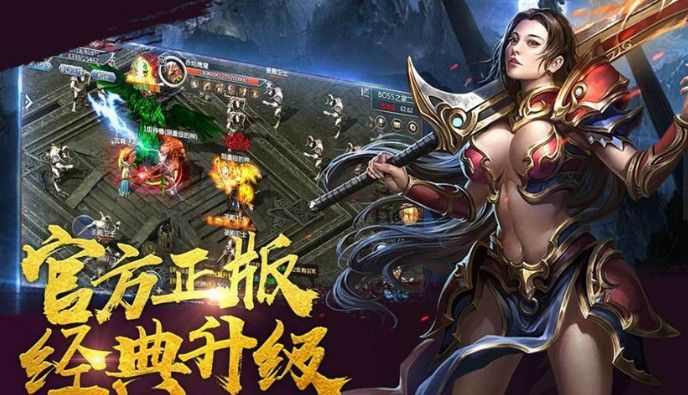 传奇手游攻速加倍吗,传奇手游攻速加倍吗?