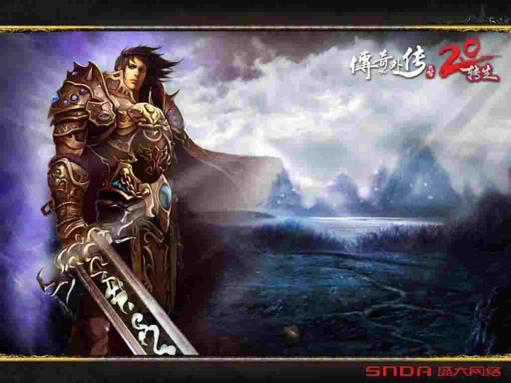 万劫迷失之热血传奇怪兽武器选择哪个