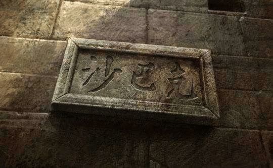 传奇手游兽人怎么打,传奇手游:兽人怎么打?