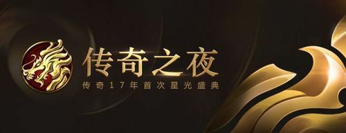 凤凰传奇手游兑换码在哪里,凤凰传奇手游兑换码在哪里?