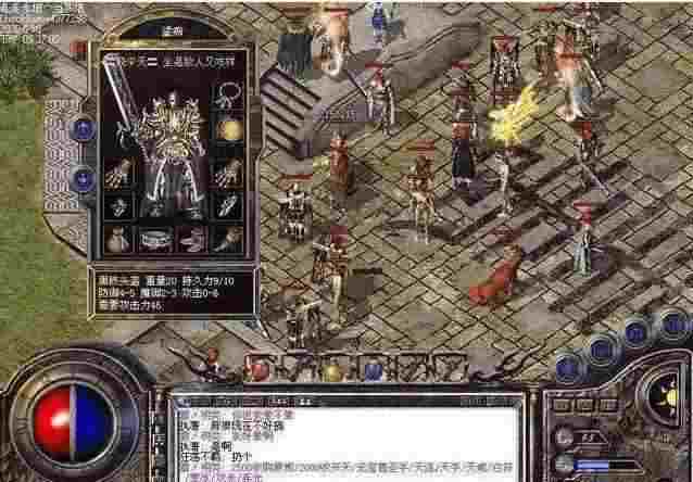杀神恶魔传奇完整版之热血传奇电脑怎么升级技能