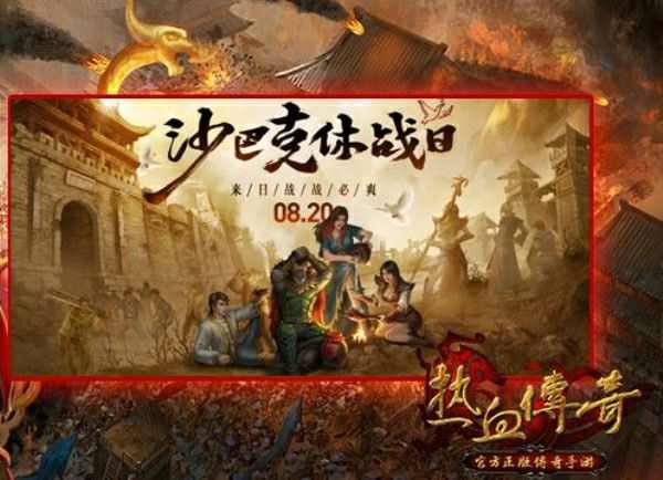 原始传奇手游怎么挂机买药,原始传奇手游怎么挂机买药?