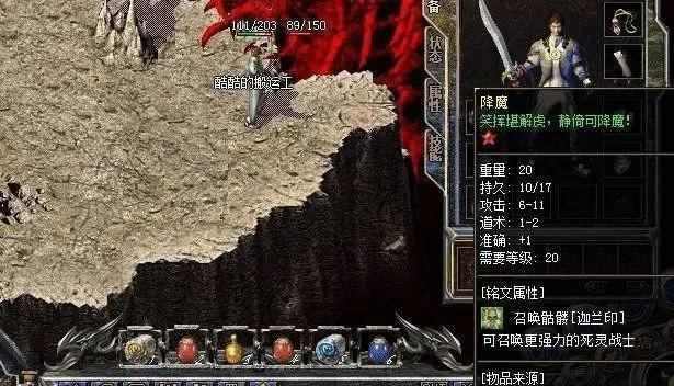 今年最火的传奇手游有哪些名字,今年最火的传奇手游有哪些名字?
