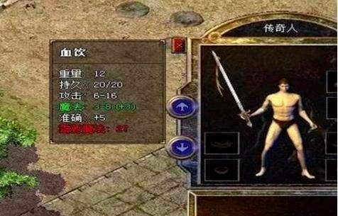 传奇手游卡位怎么回事,传奇手游卡位怎么回事?