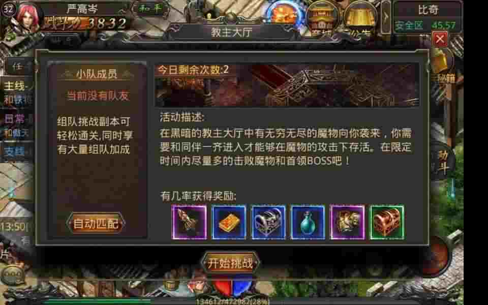 传奇手游哪里有高级药品,传奇手游:哪里有高级药品?