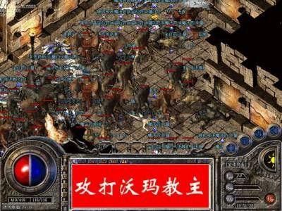 传奇手游第五大陆怎么强制进去,如何强制进入传奇手游第五大陆