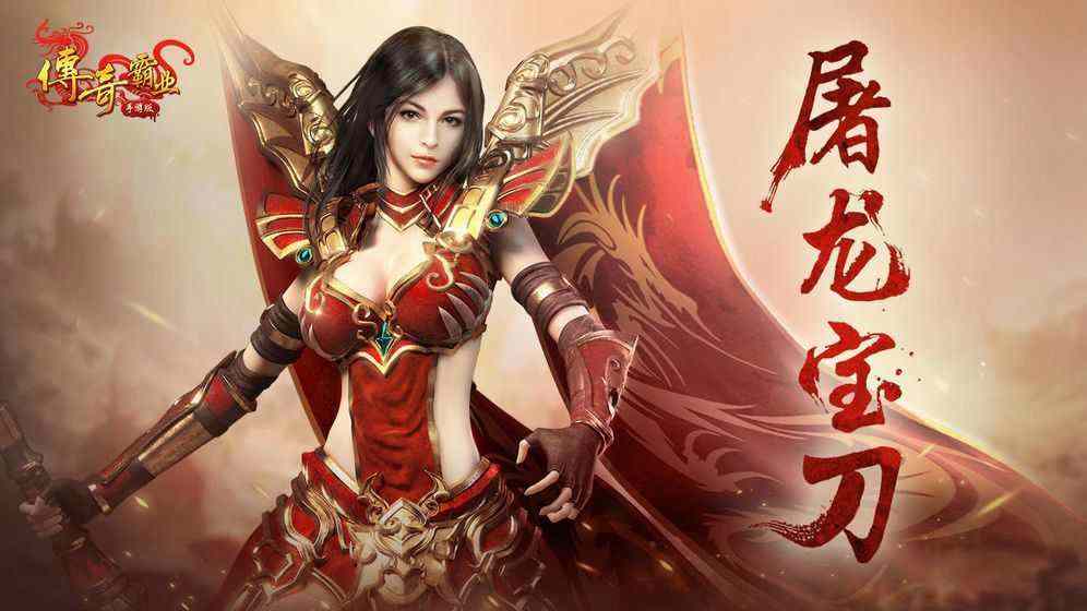 传奇手游哪个人多耐玩,传奇手游:哪个职业多耐玩?