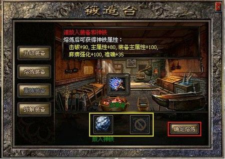 原始传奇手游战士最快升级攻略图,原始传奇手游战士最快升级攻略图