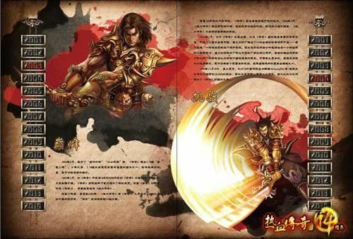 传奇霸业手游魔王攻略,传奇霸业手游魔王攻略