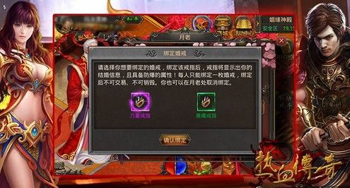 传奇手游集结员怎么获得,传奇手游集结员怎么获得