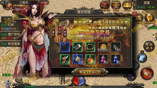 传奇手游官阶怎么看,传奇手游官阶怎么看?