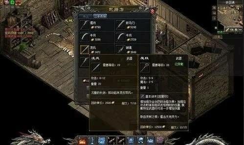 逍遥合击传奇战士玩家们现在的想法