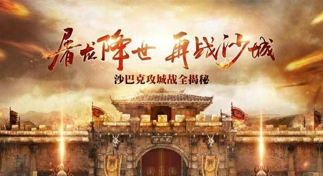 轻变传奇合成版手机版之热血传奇法师上限多少血
