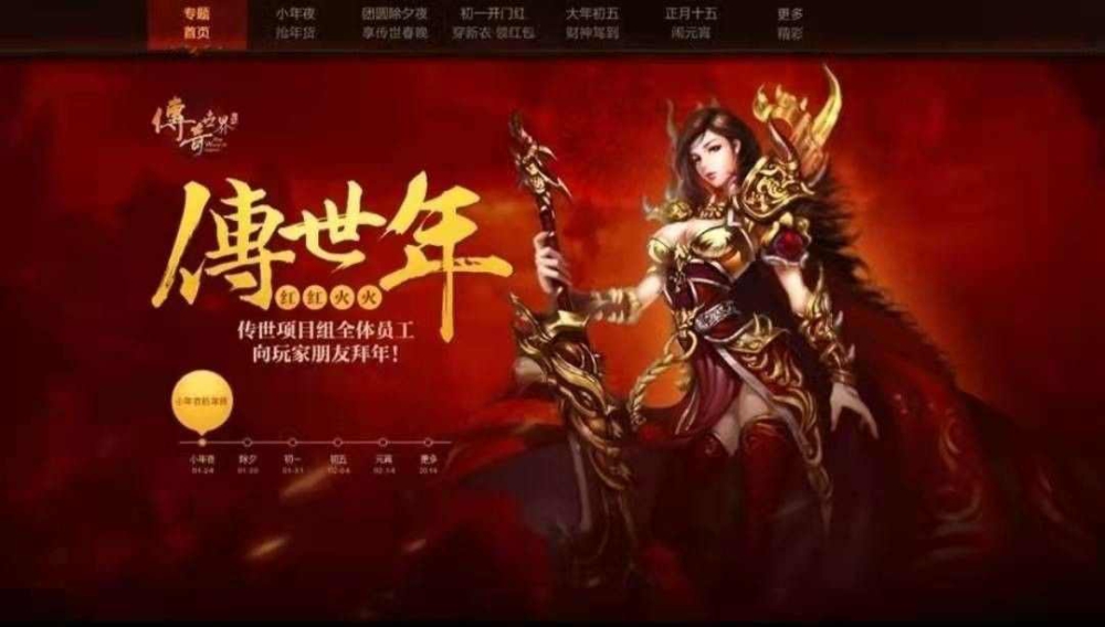 传奇手游平台的电话是多少,传奇手游平台电话是多少?